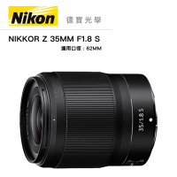 『全站最優惠』 Nikon Z 35MM F/1.8 S 總代理公司貨 賣場優惠 人像 風景 德寶光學 大光圈定焦 德寶