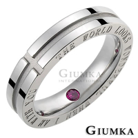 【GIUMKA】戒指．尾戒．有你真好．紅剛玉(情人節禮物)