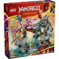 樂高LEGO 71819 NINJAGO 旋風忍者系列 龍石神殿