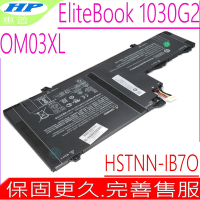 HP OM03XL 電池適用 惠普 Elitebook X360 1030 G2 HSN-I04C HSTNN-IB70 863167-171 HSN-I04C 863167-1B1 860280-8