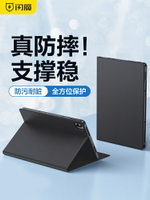 閃魔適用小米平板7/7pro保護套6spro保護外殼max紅米SE帶筆槽redmipad磁吸全包防摔10.6寸pad5電腦11英寸12.4