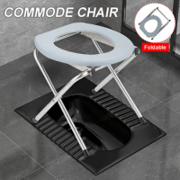 Foldable Commode Chair Medical Bedside Potty Chair For Elderly Pregnant Women Toilet Stool Mobile Squatting Chair Shower Chairs