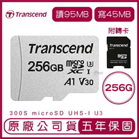 【最高22%點數】Transcend 創見 256GB 300S microSD UHS-I U3 記憶卡 附轉卡 256g 手機記憶卡【限定樂天APP下單】