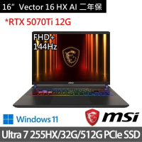 MSI 微星特仕版 16吋電競筆電(Vector 16 HX AI/Ultra 7 255HX/16G+16G/512G SSD/RTX 5070Ti 12G/Win11/二年保)
