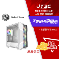 【最高22%回饋+299免運】Cooler Master 酷碼 MASTERBOX TD500 MESH V2 電腦機殼 / 白色★(7-11滿299免運)