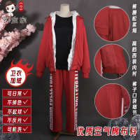 【免運】沐宸家 排球少年cos音駒高校運動服黑尾鐵朗 孤爪研磨cos服可日常