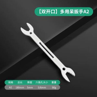 全城熱賣 - 保聯雙頭開口扳手貪嘴萬用六角螺母開口省力門窗家居維修神器套裝蟹師傅【6-15mm】多功能開口扳手