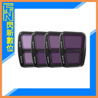 Freewell DJI Air 3 分體式 ND減光鏡套組(ND8/ND16/ND32/ND64/ND128)精確曝光