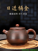 【百貨屋二號】紫砂壺 周宇蛟廣西欽州坭興陶茶壺純手工茶具紫砂壺建水紫陶泡茶套裝陶瓷-有意請咨詢