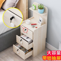 床頭櫃簡約現代臥室50元以內簡易床邊櫃歐式仿實木收納儲物小櫃子