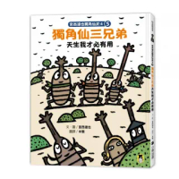 紙相撲的價格推薦 22年9月 比價比個夠biggo