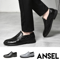 【ANSEL】真皮皮鞋 真皮樂福鞋/真皮石紋印花設計感舒適商務紳士皮鞋 樂福鞋-男鞋(2色任選)