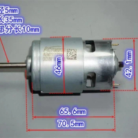 Lengthened shaft 18V front ball bearing 775 high-speed motor power tool power motor high-speed 775 motor