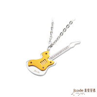 J code真愛密碼金飾 幸福和弦黃金/純銀女墜子 送白鋼項鍊