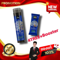 4Tree Booster + โฟร์ทรี  บูสเตอร์ ปุ๋ยทางใบ พลัง x4 ไคโตซานประสิทธิภาพสูงจากธรรมชาติ Kaideeshop888 ข