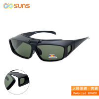 【SUNS】台灣製偏光太陽眼鏡 上翻式 墨綠方框 墨鏡 抗UV400/可套鏡(防眩光/遮陽)