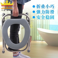 C蹲式馬桶坐架廁所座便器簡易家用坐便凳老人坐便椅凳孕婦蹲便器