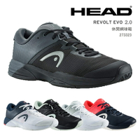 HEAD REVOLT EVO 2.0 網球鞋/運動鞋-黑灰