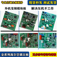 Haier air conditioner outdoor unit module inverter driver board 0011800328C/223/258//052 motherboard