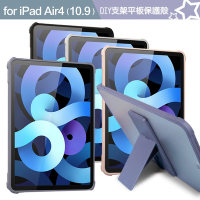 Dapad for Apple iPad Air4(10.9) DIY支架磨砂平板保護殼-自黏支架