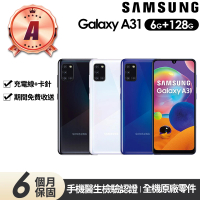 SAMSUNG 三星 A級福利品 Galaxy A31 6.4吋(6G/128G)