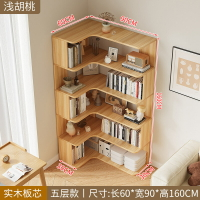 實木轉角書架置物架落地學生家用角櫃多層收納置物櫃網紅簡易書櫃