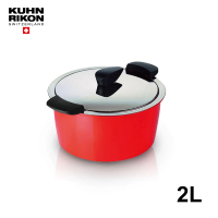 【瑞康屋Kuhn Rikon】瑞士HOTPAN休閒鍋2公升(紅色)