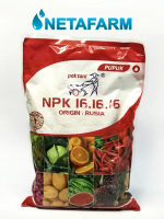 Pupuk NPK PAK TANI Mutiara Merah 16-16-16 Penyubur Tanaman 1 KG