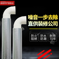 110三通彎頭隔音棉下水管道隔音棉衛生間靜音王消音吸音裝修材料