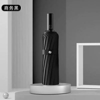 雨傘定制自動16骨折疊傘黑膠傘傘防紫外線太陽傘商務禮品傘