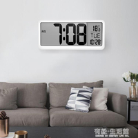 三每G3大屏電子掛鐘家用客廳鐘表掛墻帶溫度計辦公室數字日期台鐘 【年終特惠】