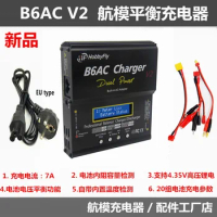 Aircraft Model B6 Charger Black IMAX B6AC V2 80W 7A Intelligent Balanced Charger Lithium Battery