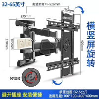 4S TECH DY429X2 (4329) 電視/顯示器 32-65 吋壁掛支架 可調
