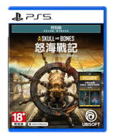 預購中 2024年2月16日發售 中文版[限制級] PS5 怒海戰記 特別版