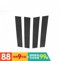 適用於保時捷Panamera 970碳纖維中柱 帕拉梅拉970幹碳纖維B柱貼