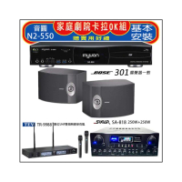 【音圓】N2-550+SUGAR SA-818+TEV TR-9988+BOSE 301V(卡拉OK點歌機4TB+擴大機+無線麥克風+喇叭)