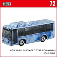 【Fun心玩】TM072A2 359357 麗嬰 全新盒裝 日本 TOMICA TOMY  三菱 市區巴士 多美 公車