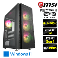 【微星平台】i7二十核GeForce RTX 4060 Win11{夜雷戰神W}電競機(i7-14700K/Z790/32G/1TB)