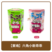 🇯🇵 日本 Tohato 東鳩 蠟筆小新 餅乾 巧克力 25g / 草莓 18g