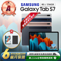 SAMSUNG 三星 A級福利品 Galaxy Tab S7 11吋 Wifi版（8G／256G）T870 平板電腦(贈超值配件禮)