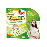 孕哺兒 媽媽藻油DHA軟膠囊60粒
