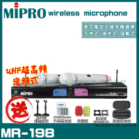MIPRO MR-198雙頻UHF無線麥克風組(手持/領夾/頭戴多型式可選擇 台灣第一名牌 買再贈超值好禮)