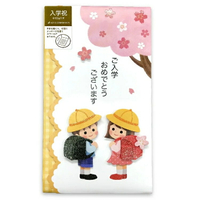 日本幸福櫻花立體入學紅包袋小學生/國中生高中生水手服日式制服祝賀禮金袋紅包袋生日賀禮賀卡新年紅包袋-三款現貨