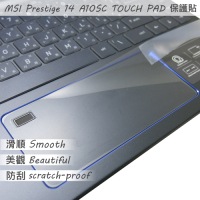 EZstick MSI Prestige 14 A10SC 專用 觸控版 保護貼