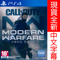 (現貨全新) PS4 決勝時刻：現代戰爭 中英文亞版 Call of Duty: Modern Wa