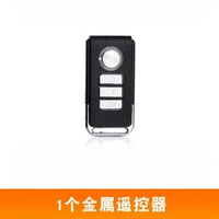 無線遙控單車震動防盜報警器 車輛門窗家用振動感應警報器