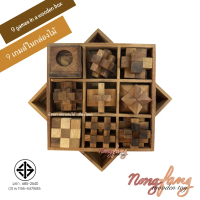 【เก็บเงินปลายทาง】 ของเล่นไม้ 9 เกมส์ใน 1 กล่อง 9 games in a wooden box เกมส์ไม้ เกมไม้ น้องฝางของเล่