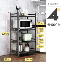 電器架 微波爐架 不鏽鋼廚房置物架微波爐架落地多層多功能鍋架儲物收納放烤箱架子『cyd11023』