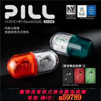 【台灣公司 可打統編】水月雨PILL音樂膠囊ows耳夾式無線耳機藍牙6.0運動跑步2025年新款