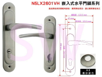 門鎖 N5LX2601VH 加安連體鎖 門厚42-56mm 嵌入式水平鎖 磨砂銀色 卡巴鎖匙 面板鎖 葫蘆鎖心 匣式鎖 房門鎖